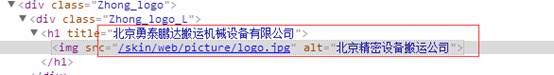 网站优化